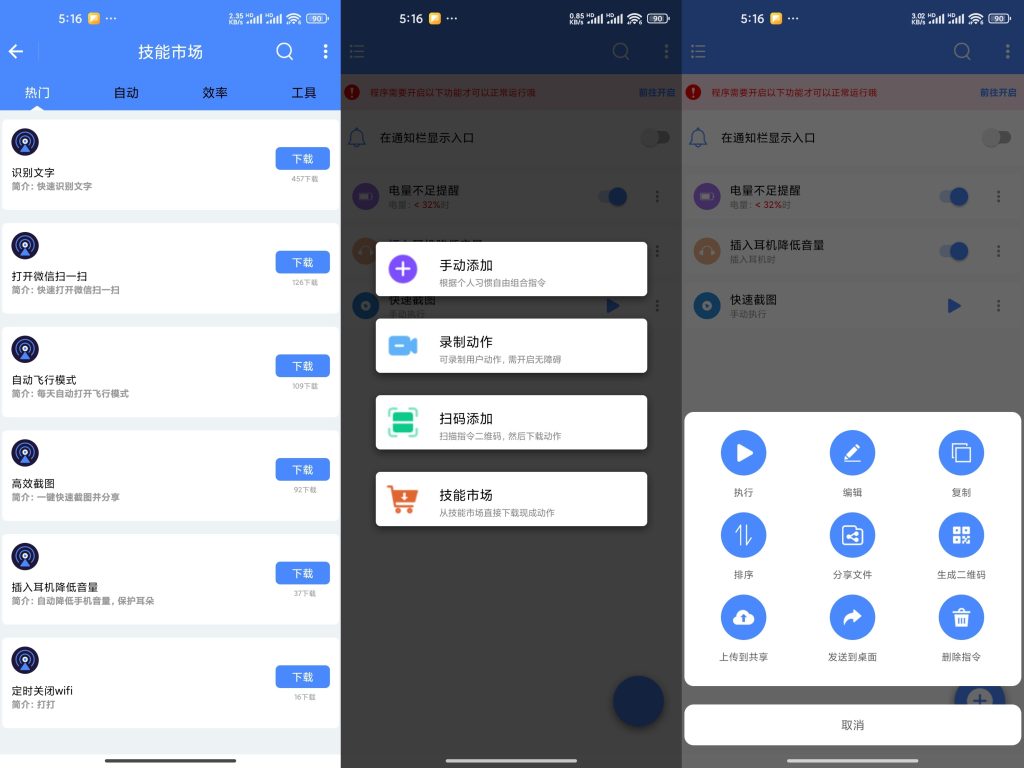 一键触发解锁永久会员