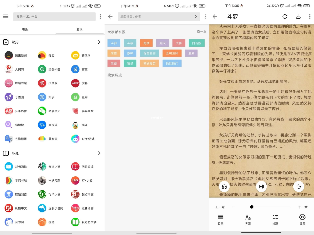 『安卓软件』柚子阅读-小虎队软件库,软件库合集,免费资源分享