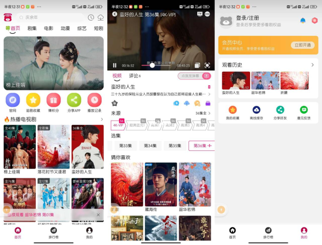 小熊视频去广告-小虎队软件库,软件库合集,免费资源分享