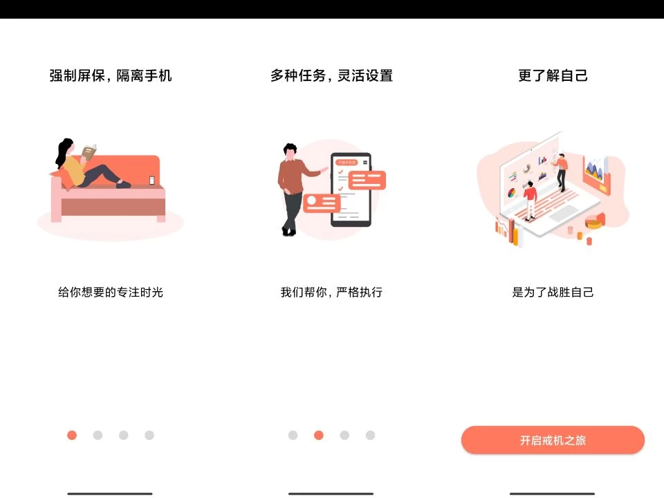 『安卓软件』不做手机控-小虎队软件库,软件库合集,免费资源分享