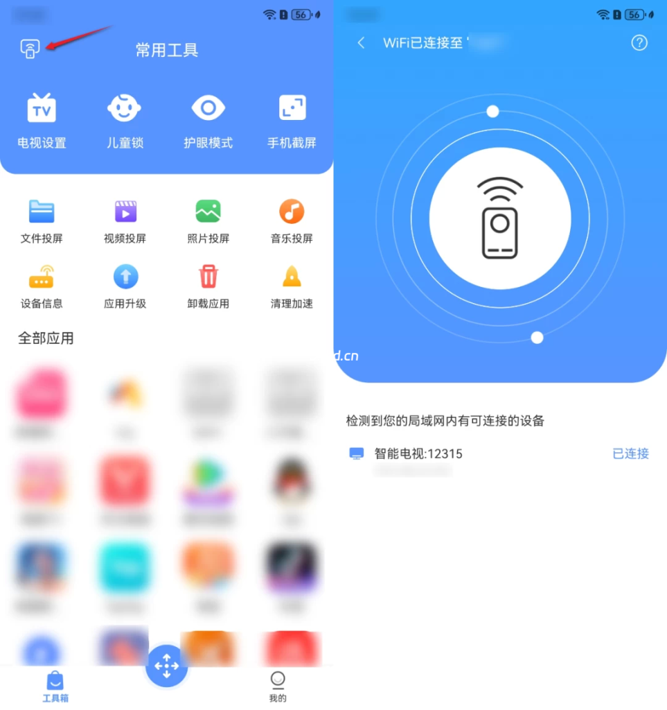 八爪鱼遥控安卓解锁版去广告-小虎队软件库,软件库合集,免费资源分享 八爪鱼遥控安卓解锁版去广告-小虎队软件库,软件库合集,免费资源分享