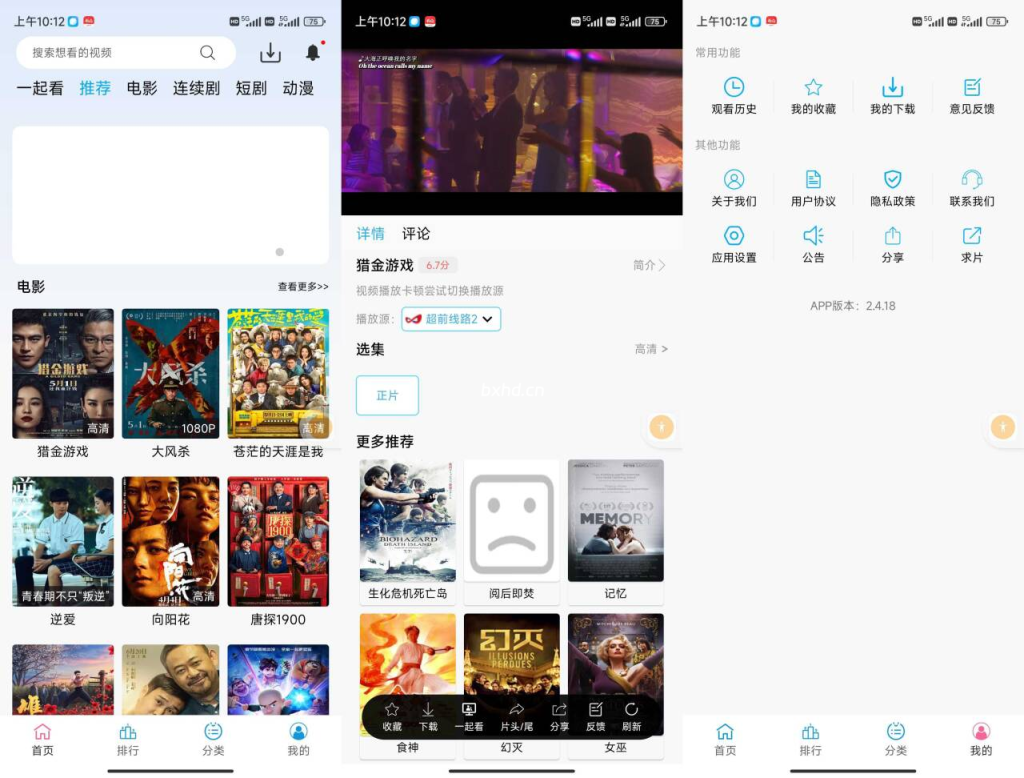 懒懒视频去广告版-小虎队软件库,软件库合集,免费资源分享