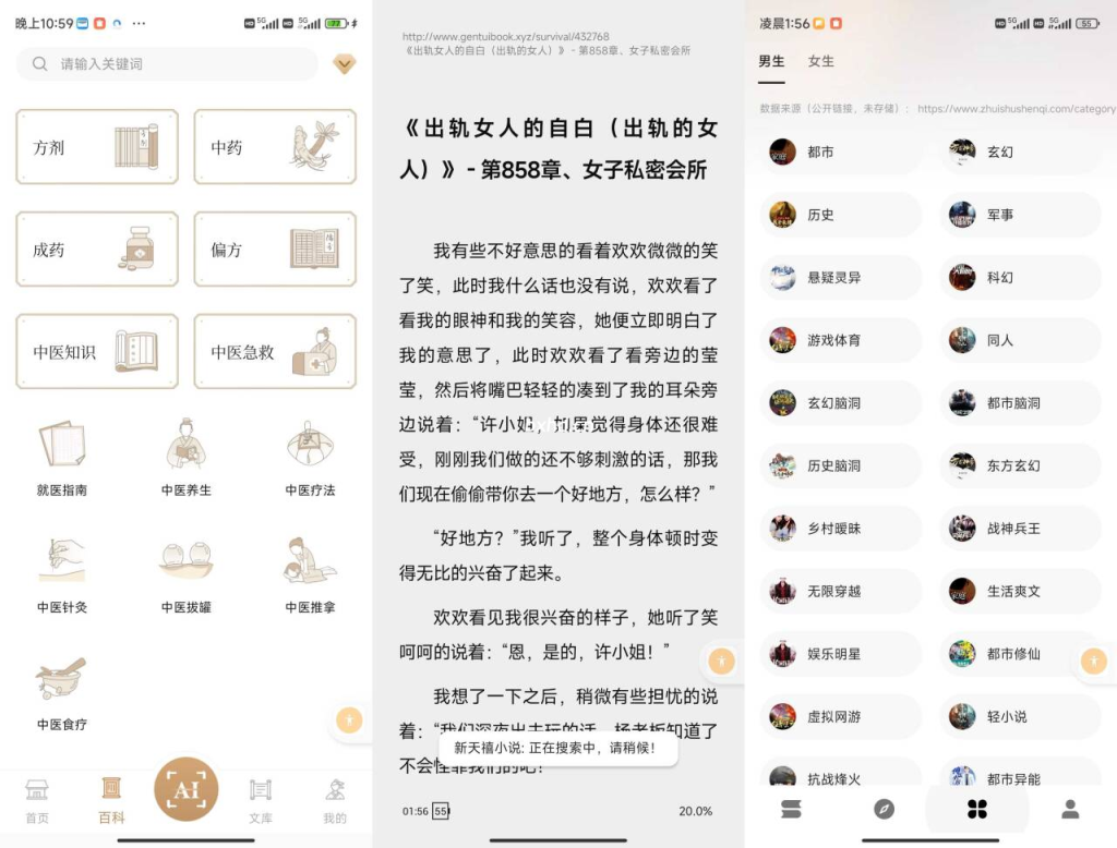 云上书阁去广告-小虎队软件库,软件库合集,免费资源分享 云上书阁去广告-小虎队软件库,软件库合集,免费资源分享