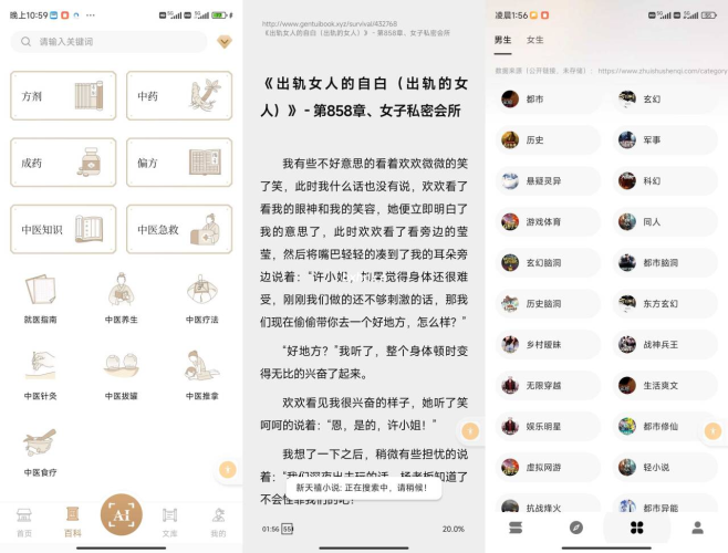 云上书阁去广告-小虎队软件库,软件库合集,免费资源分享