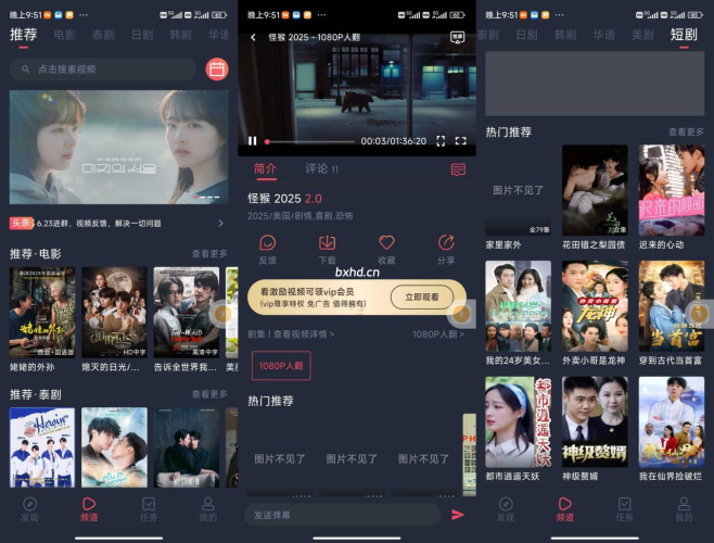 泰剧兔影视APP去广告-小虎队软件库,软件库合集,免费资源分享