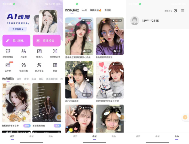 P图秀秀-小虎队软件库,软件库合集,免费资源分享