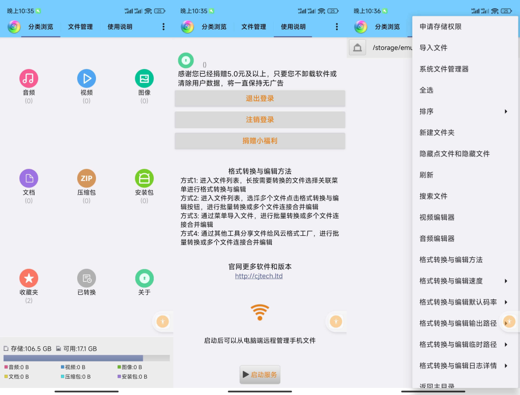 风云格式工厂纯净版-小虎队软件库,软件库合集,免费资源分享 风云格式工厂纯净版-小虎队软件库,软件库合集,免费资源分享