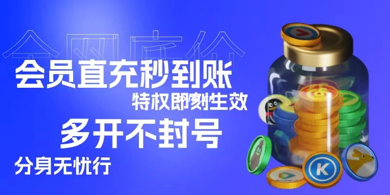 图片-小虎队软件库,软件库合集,免费资源分享