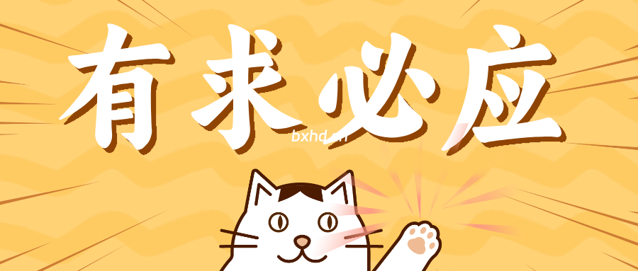 图片-小虎队软件库,软件库合集,免费资源分享