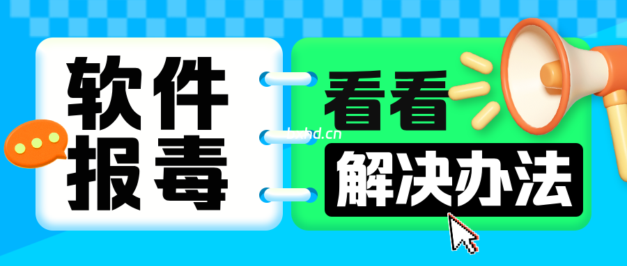 图片-小虎队软件库,软件库合集,免费资源分享
