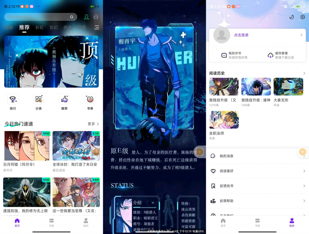 零界绘去广告版本-小虎队软件库,软件库合集,免费资源分享
