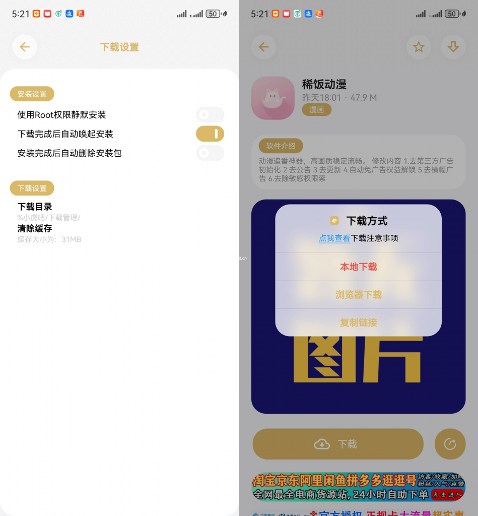 图片[2]-小虎吧软件库